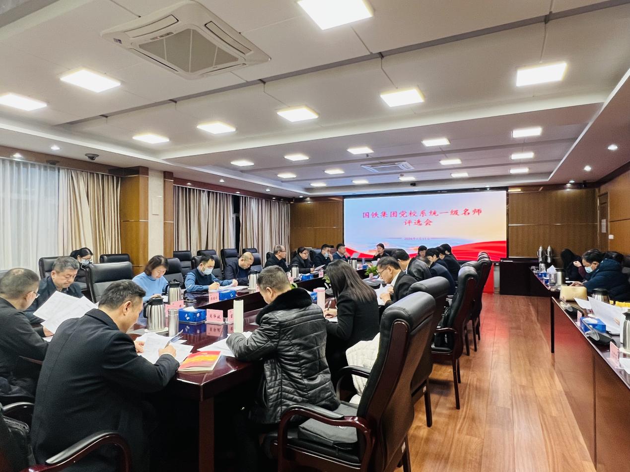 微信图片_20240112151912